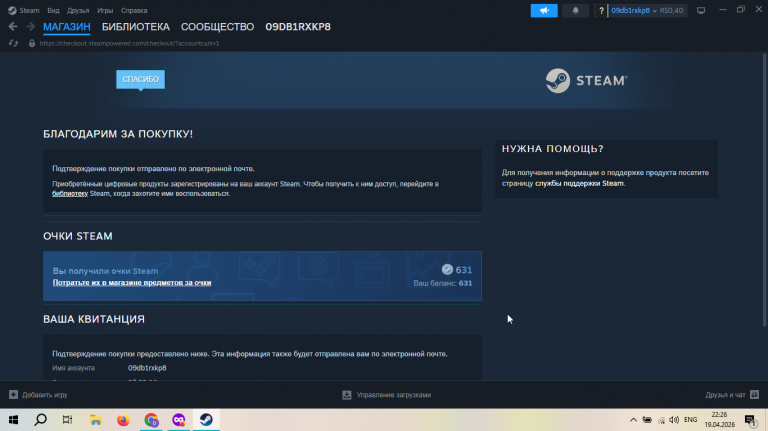 2026 04 19 22 26 51 png