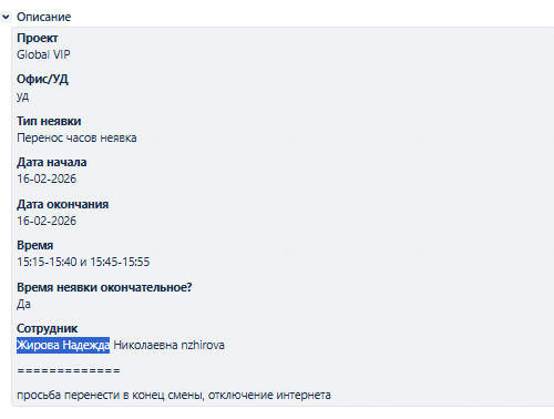 2026 02 16 17 15 49 png