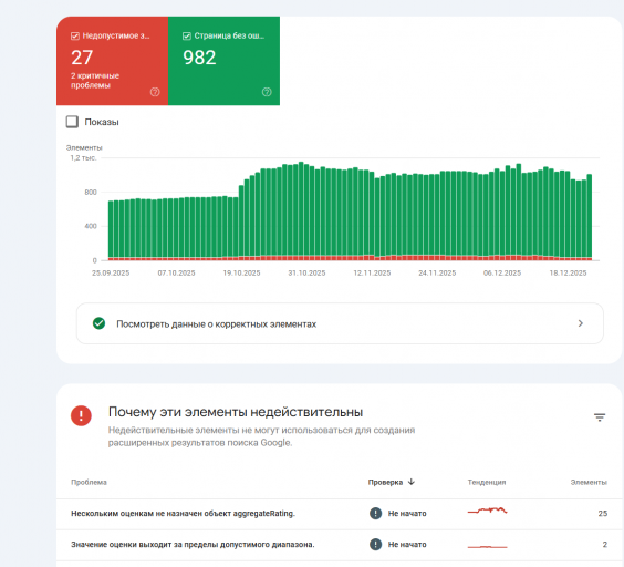 2025 12 24 02 04 01 png