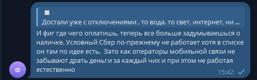 2025 09 10 15 43 15 png