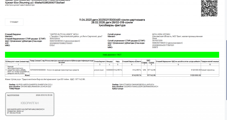 2026 03 16 10 38 16 png