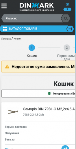 2025 07 17 16 15 18 png