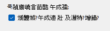 2025 08 08 20 32 33 png