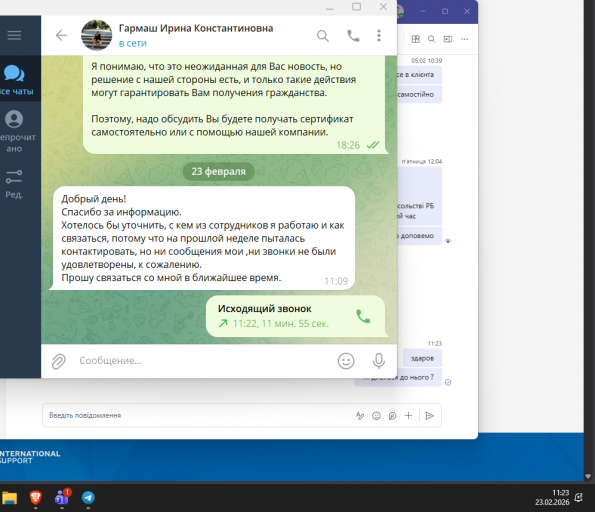 2026 02 23 11 23 33 png