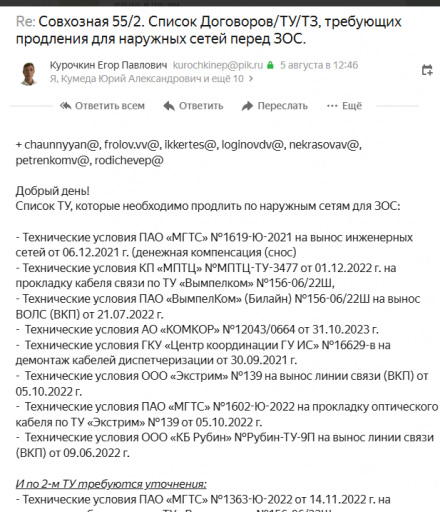 2025 09 30 12 56 34 png