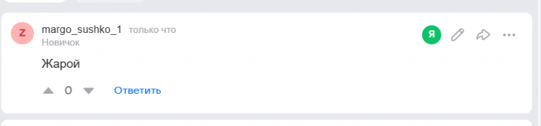 2025 08 16 19 30 05 png