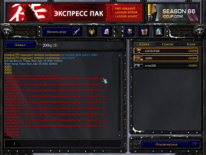 изображение 2026 04 19 181032343 png