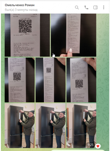 2025 12 26 12 23 07 png