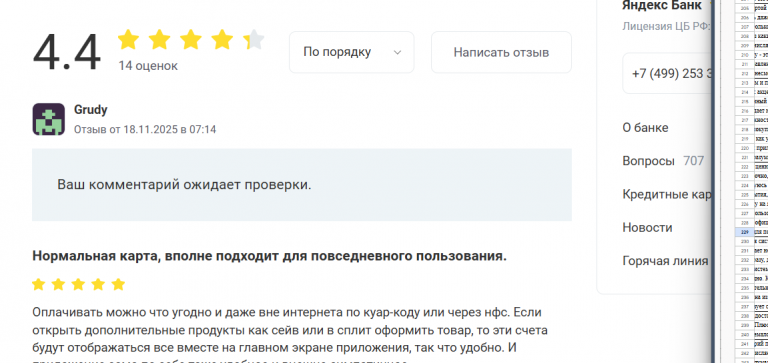 2025 11 18 07 15 12 png