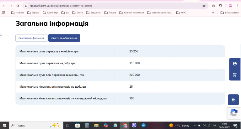 2026 04 06 11 48 25 png