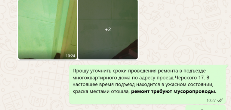 2025 06 23 17 15 29 png
