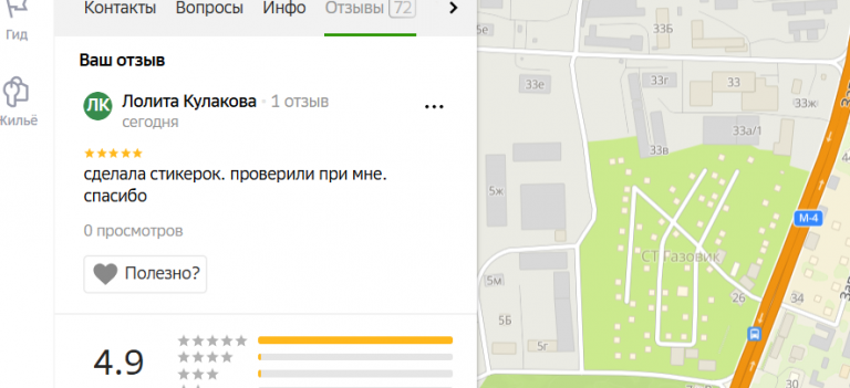 2025 12 20 15 00 40 png