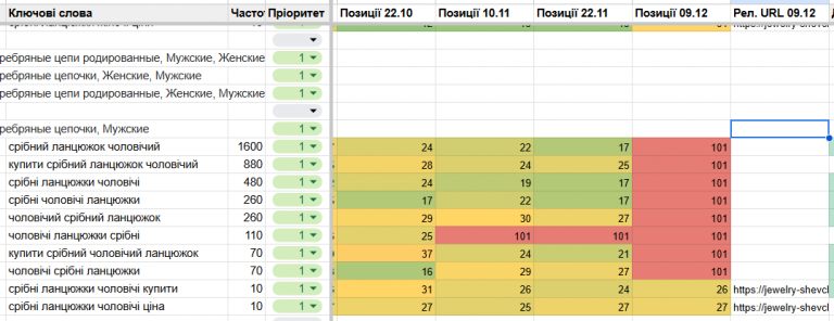 2025 12 09 17 28 27 png