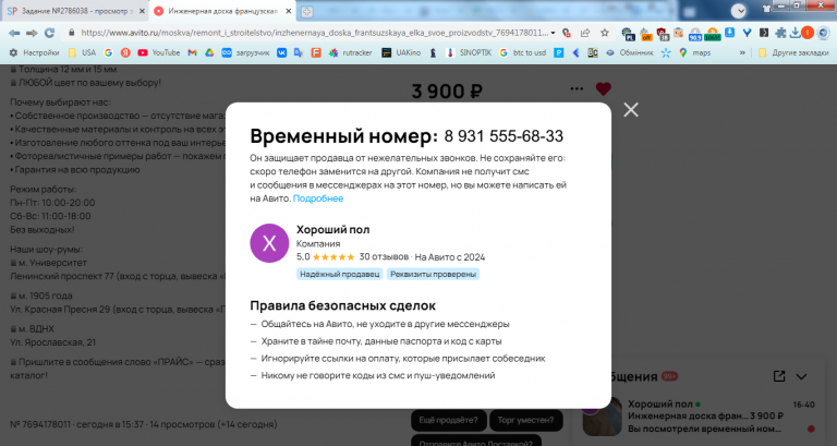 2025 10 18 16 40 37 png