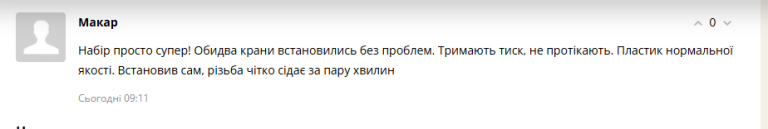 2025 11 20 09 11 10 png