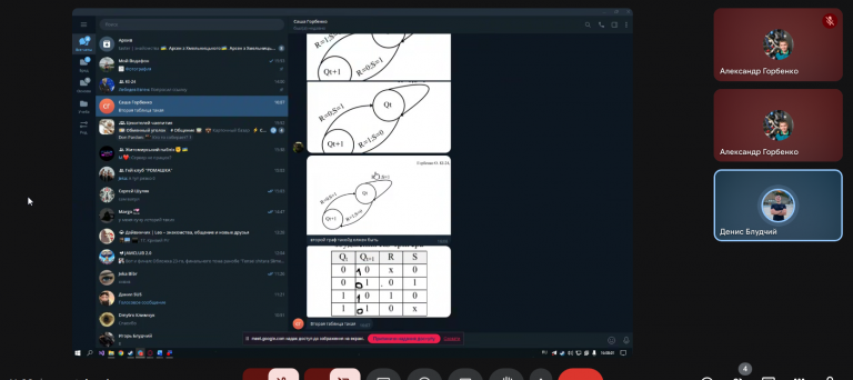 2025 11 05 16 08 42 png