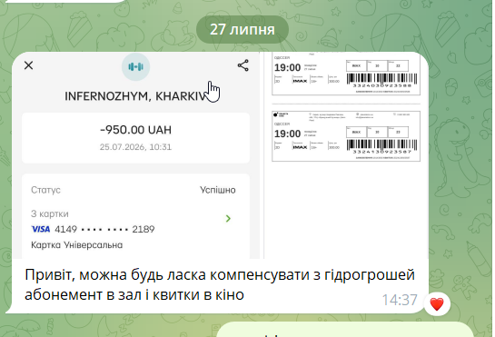 2026 07 27 14 46 24 png