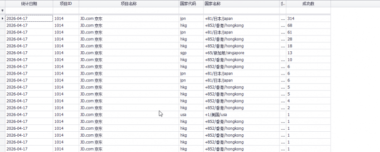 2026 04 17 18 02 23 png