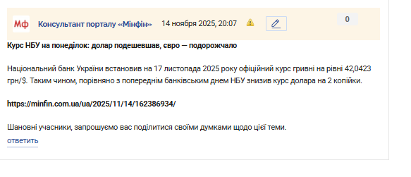 2025 11 14 20 07 05 png