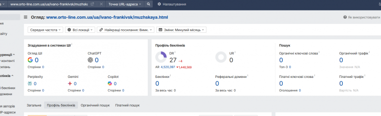 2025 11 11 13 30 27 png