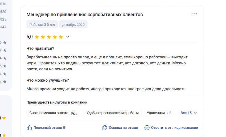 2025 12 15 13 22 08 png