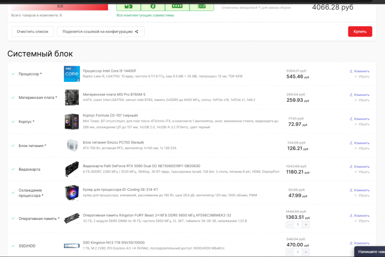 2026 04 07 04 50 40 png