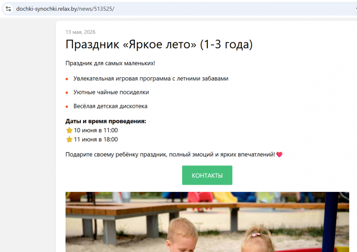 2026 05 13 17 35 06 png