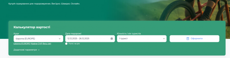 2025 12 11 19 09 08 png