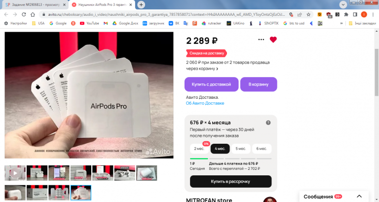 2026 02 26 16 23 43 png