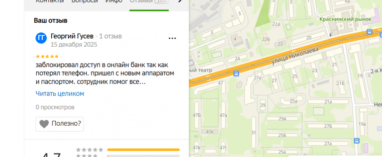 2025 12 15 20 11 20 png