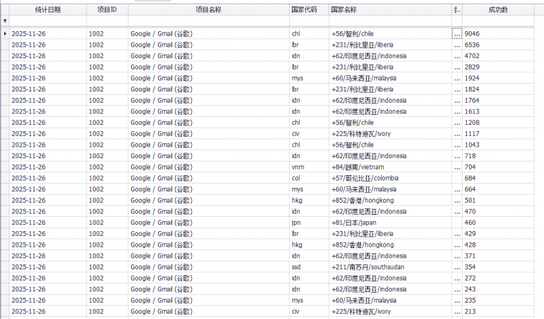 2025 11 26 15 21 44 png