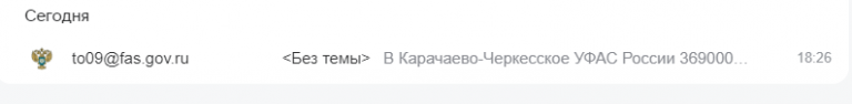 2025 07 25 18 25 25 png