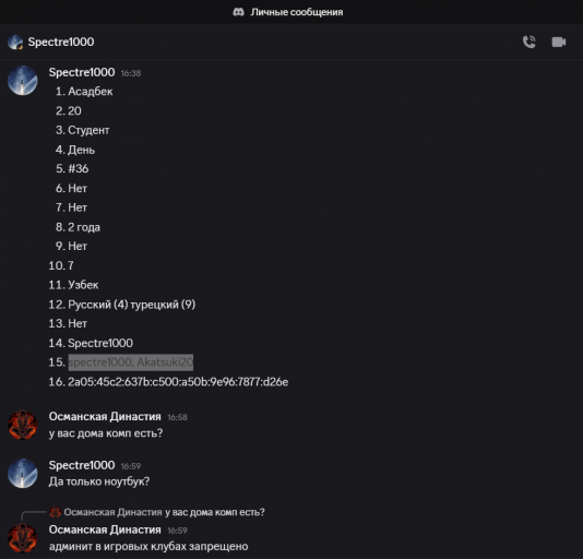 2025 11 12 18 05 23 png