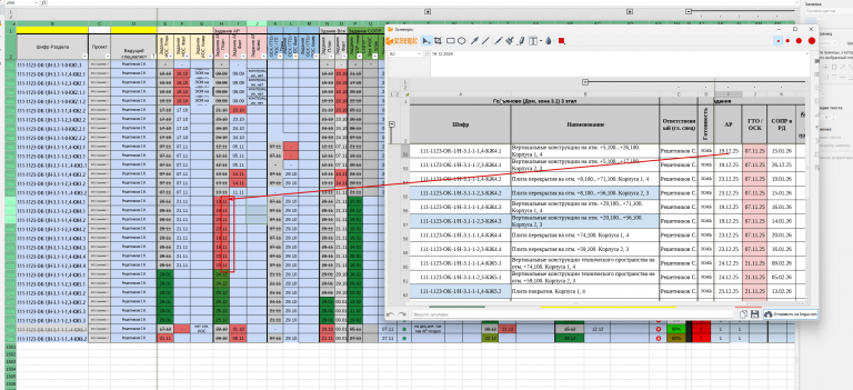 2025 12 16 11 54 29 png