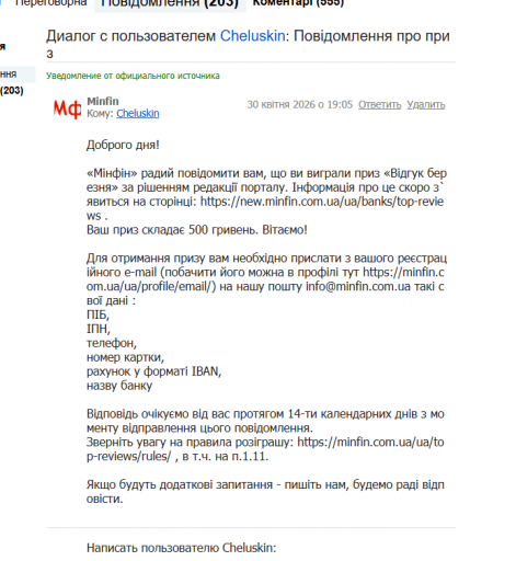 2026 04 30 19 07 38 png