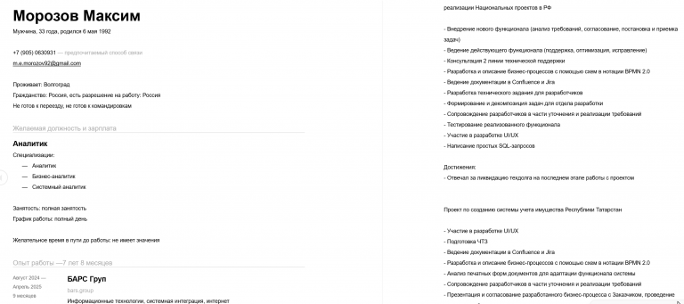 2025 05 28 15 47 58 png