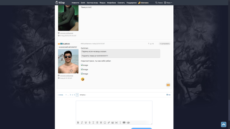 изображение 2025 08 03 095943863 png
