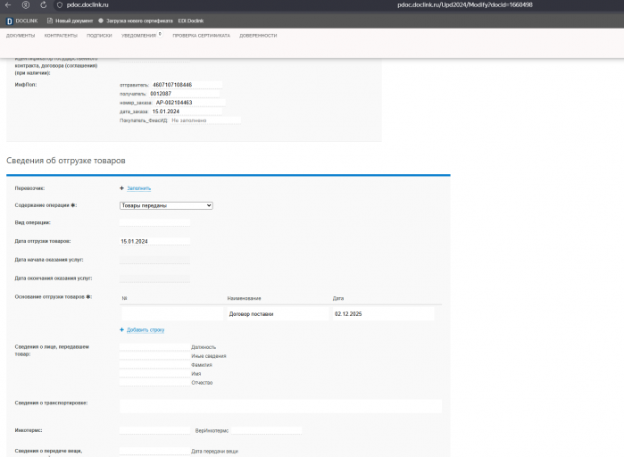 2025 12 02 16 14 19 png