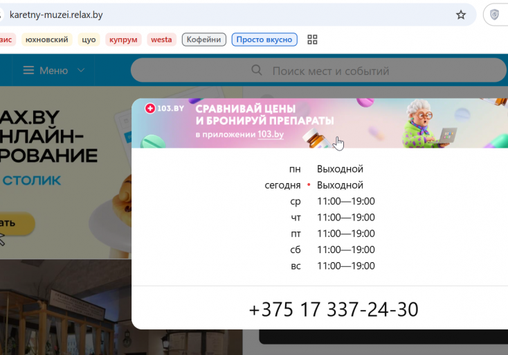 2026 08 25 15 10 57 png