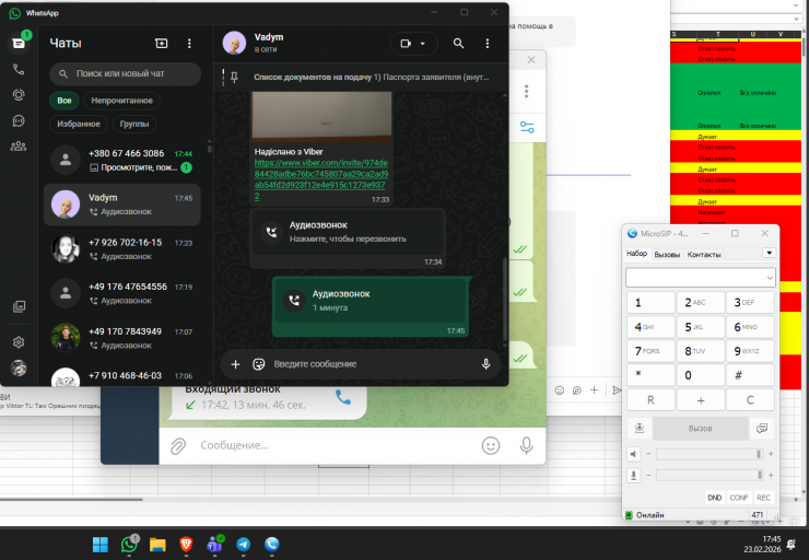 2026 02 23 17 45 30 png