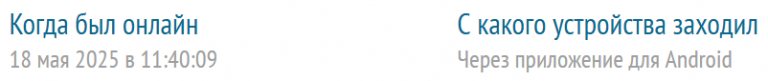2025 05 18 15 44 10 png