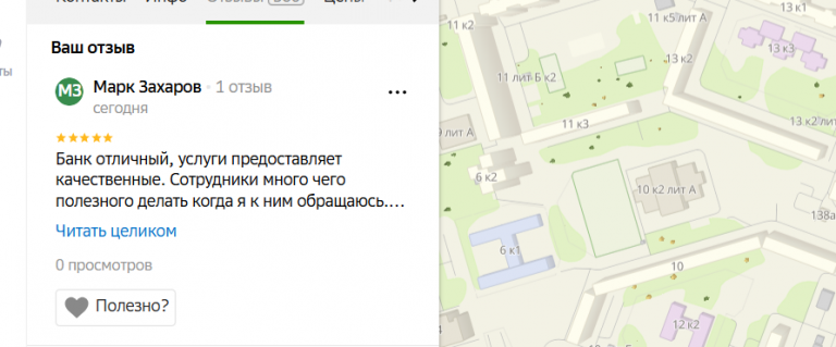 2025 10 24 15 04 57 png