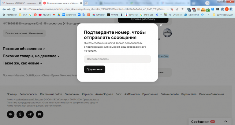 2026 01 20 16 35 42 png