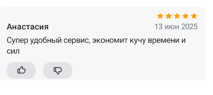 2025 06 13 16 53 34 png