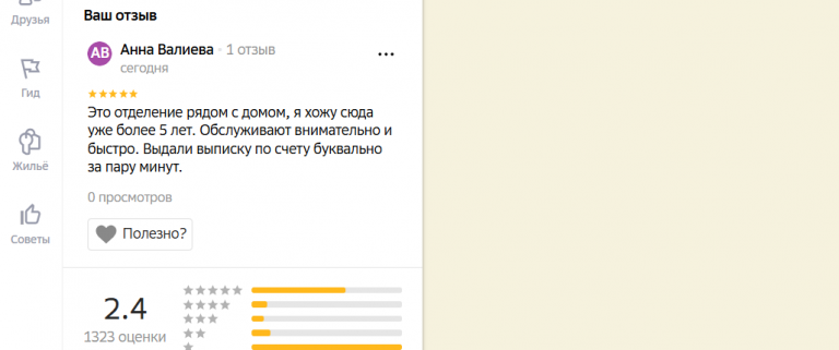 2025 10 22 16 17 07 png