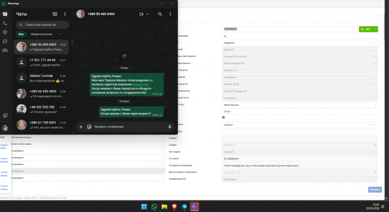 2026 03 20 15 45 18 png