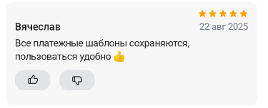 2025 08 22 11 46 13 png
