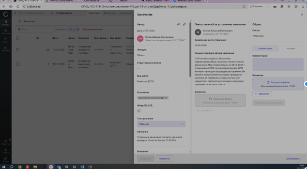 2025 12 16 16 10 06 png