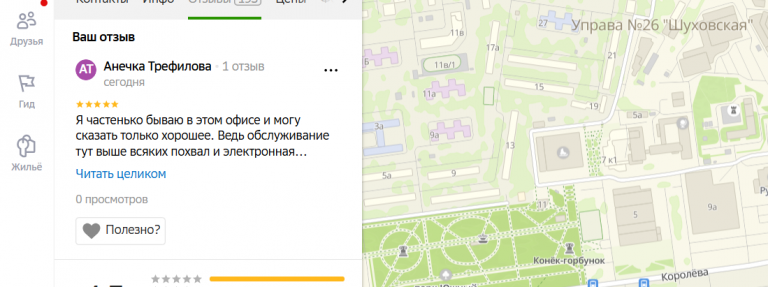 2025 11 08 16 35 52 png