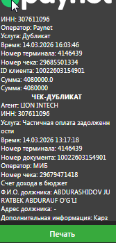 2026 03 14 16 03 47 png